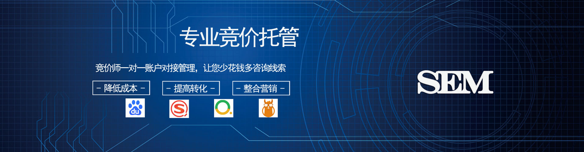 惠来百度信息流