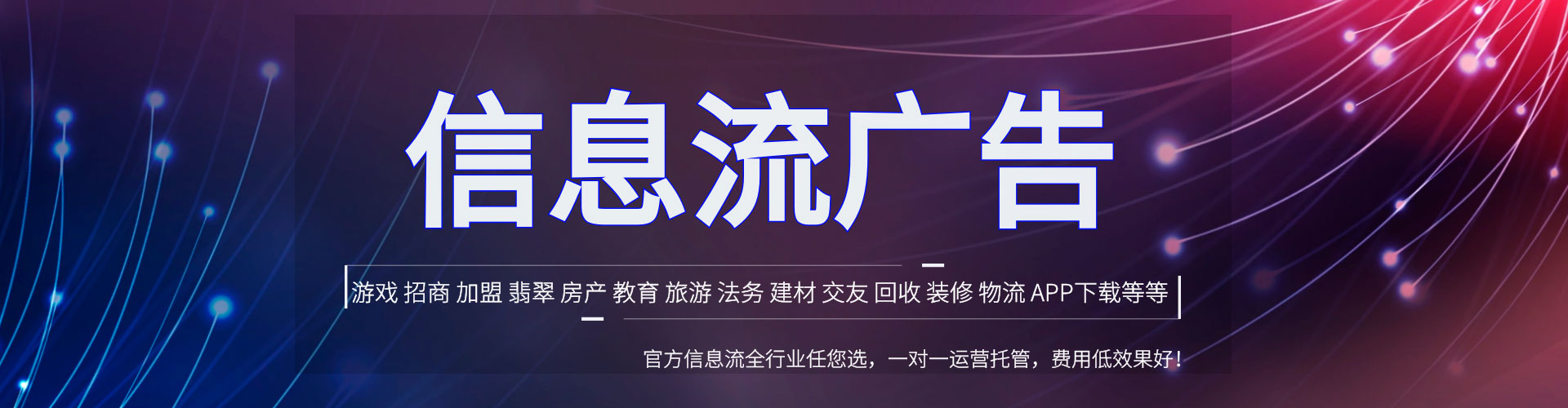 惠来百度竞价代理