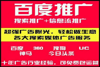 百度推广开户的常见问题与解决方案分享